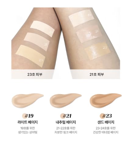 Deoproce Magic BB Cream SPF50+ PA+++ | 4-in-1 Foundation, Makeup Base, Sunscreen & Recovery Cream | Glossy finish Lightweight, #21 Natural Beige | 60ml