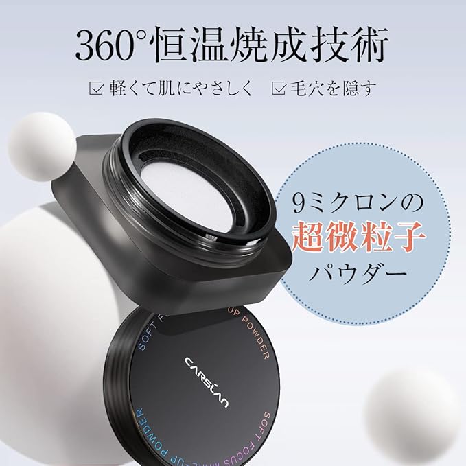 CARSLAN Soft Focus Loose Setting Powder, Waterproof, Matte, Oil Control, Shine Free, Talc-Free Face Powder Makeup, 24H Longwear Finishing Powder, 01 Dark Blue