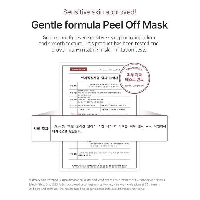 mixsoon Collagen Glass Skin Mask - Hydrating and Firming Collagen Wrapping Peel Off Mask, Low Molecular Collagen, Radiant Smooth Finish for Glowing Skin 80ml / 2.71 fl.oz. Korean Glass Skin Care