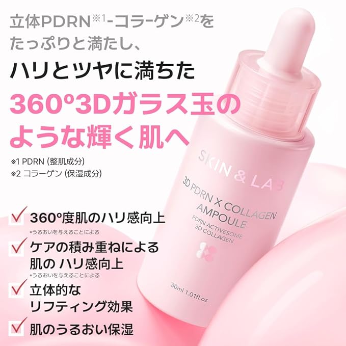 [SKIN&LAB] 3D PDRN X Collagen Ampoule, Contains PDRN & Collagen for Lifting Effect, Improves Skin Elasticity & Reduces Wrinkles, 1.01 fl. oz