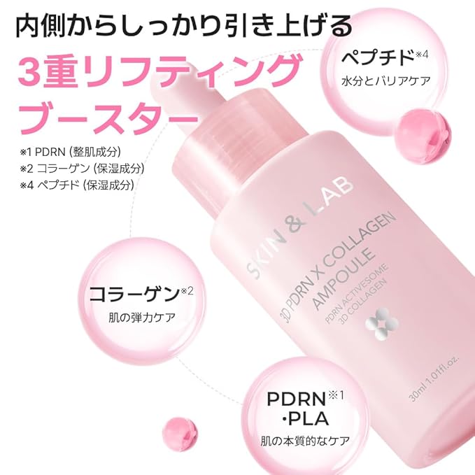 [SKIN&LAB] 3D PDRN X Collagen Ampoule, Contains PDRN & Collagen for Lifting Effect, Improves Skin Elasticity & Reduces Wrinkles, 1.01 fl. oz