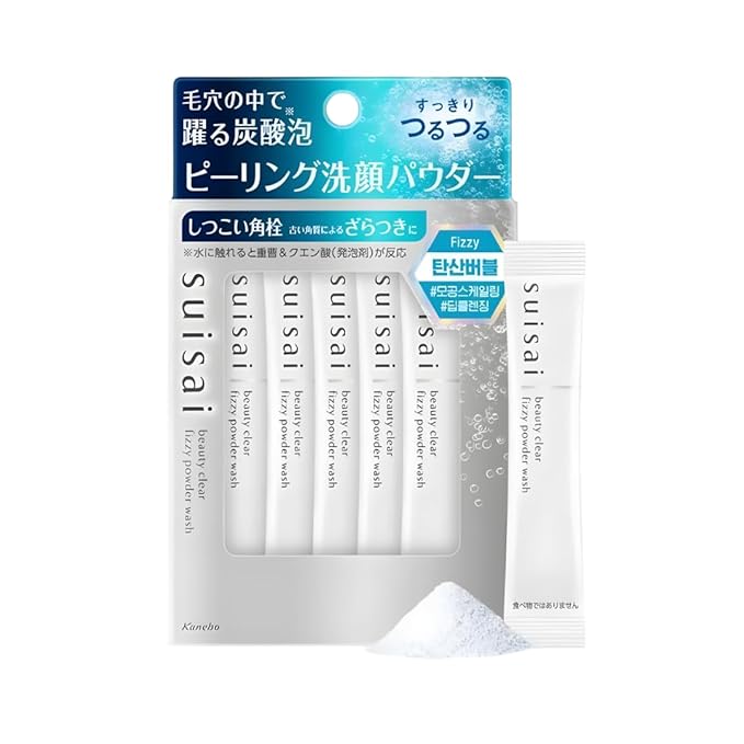 Japanese Powder Face Wash 1 Pack- Powder Face Wash with Micro-Carbonated Bubbles - Exfoliating Cleanser for Deep Cleansing & Smooth Skin - Single-Use Sticks for Hygiene & Convenience