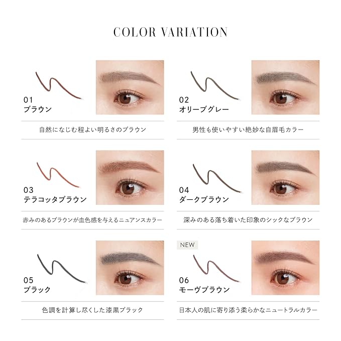 PARISBROW Slim Brow Pencil 04/Dark Brown Eyebrow Ultra-Fine Eyebrow Pencil (0.9mm Tip)
