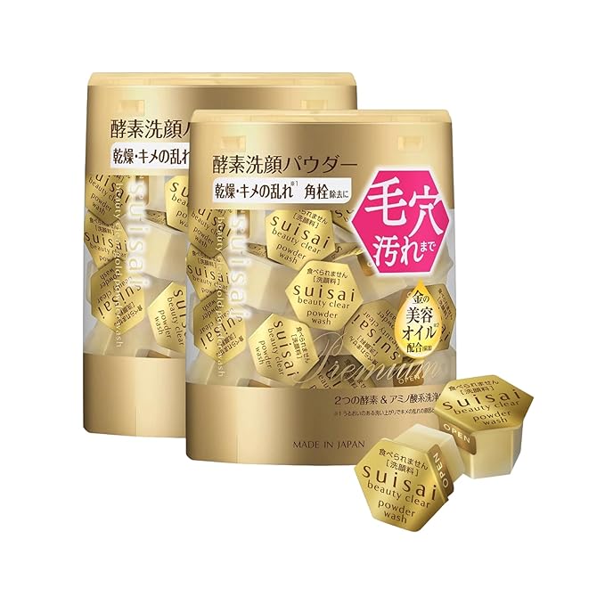 Japanese Powder Face Wash 0.35g 32pcs 1pack - Japanese Skincare Travel Pack - Exfoliating Rice Powder Cleanser - Smooth Hydrating Moisture - Gentle Enzyme Facial Cleanser for Soft Skin - Gold